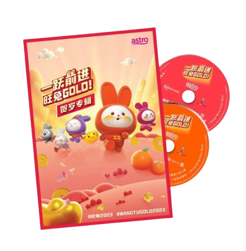 ASTRO CNY (CD+DVD) Album Wang Tu Gold 2023