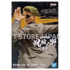 Jujutsu Kaisen Kento Nanami - (Banpresto)