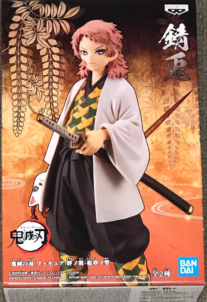 Sabito -Kimetsu no Yaiba Vol.19 Sabito