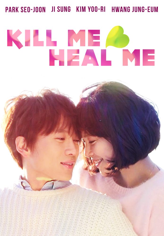 Kill me heal me (Complete Boxset)(3Disc)
