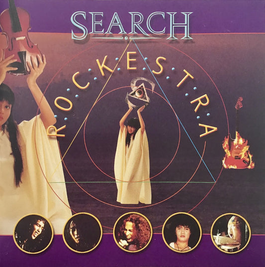 Search Rockestra (Gold Disc)