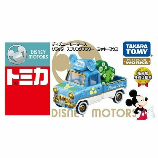 Takara Disney